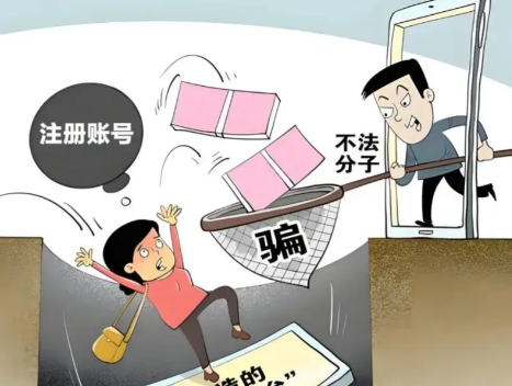 临猗网上兼职被骗怎么解决